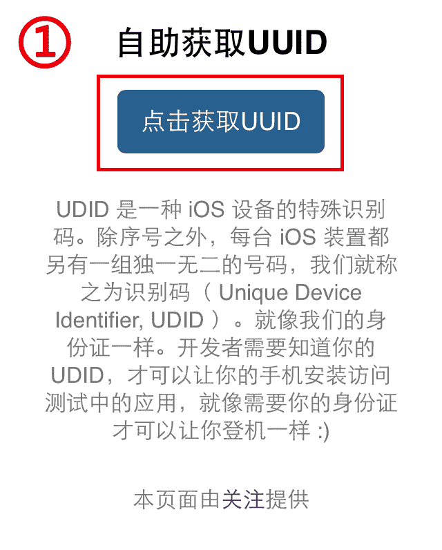 第一步